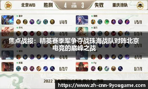 九游娱乐首页