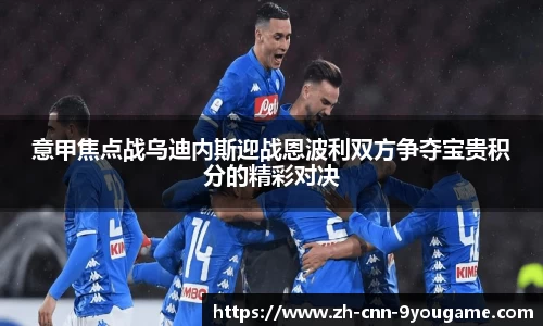 九游娱乐官方网站