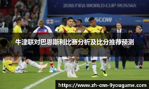 九游娱乐首页